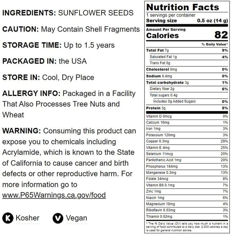 Dry Roasted Sunflower Seed Kernels – Unsalted, Oven Roasted, No Oil Added,Kosher gallery