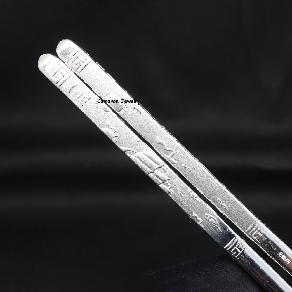 Solid S999 Fine Silver Chopsticks Carved Smooth Sailing Dinnerware 49-50g 8.26in