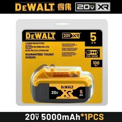 DEWALT 20V MAX XR 5 Ah Lithium Ion Battery Premium High Capacity (DCB205-2)