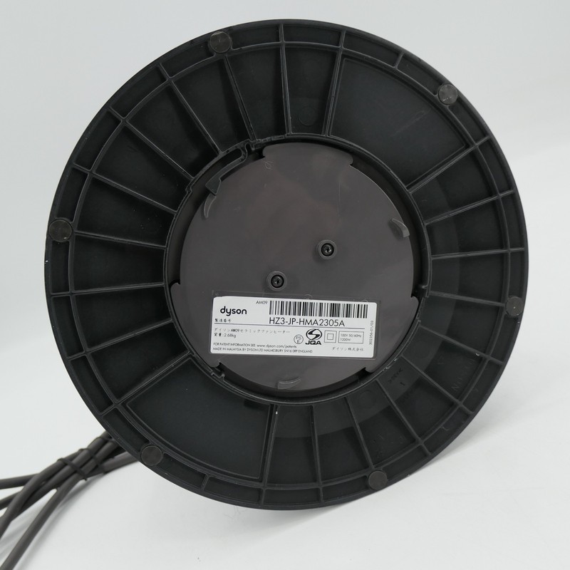 Dyson Hot Cool AM09 Ceramic Fan Heater Black 100V 1200W Remote Control Used gallery