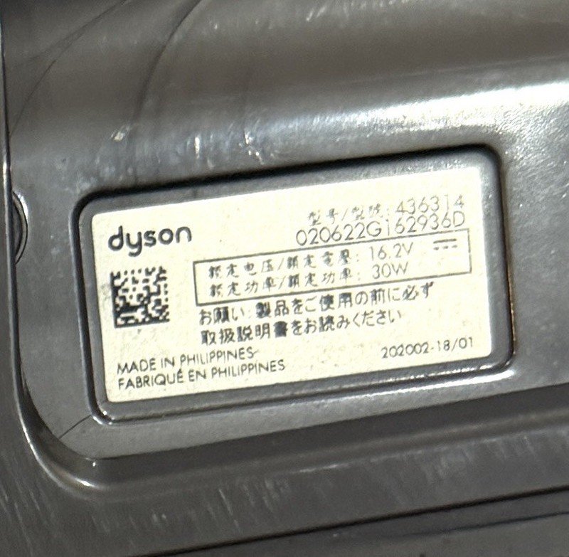 Dyson V15 Detect + Anti-tangle Hair Screw Tool V11 Cordless Stick Vacuum 436314 gallery