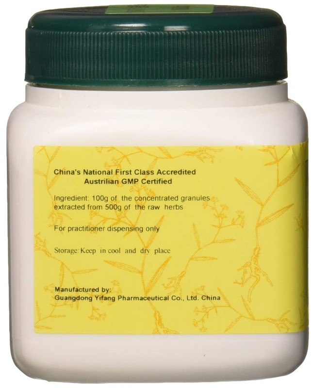 Yi Mu Cao Chinese Motherwort Aboveground Parts 100 Gram Bottle gallery