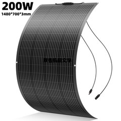 200W Flexible Solar Panel Mono 12V Portable Power Camping Home RV Battery Charge