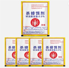 15X Cockroaches Killer Medicine Cockroach Trap For Kitchen Household