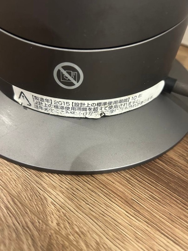 Dyson Hot Cool AM09 Ceramic Fan Heater Black 100V 1200W used gallery