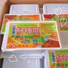 好呀爽鸭血 可搭配川菜火锅毛血旺鸭血粉丝汤 真空盒装食材300g x 10盒