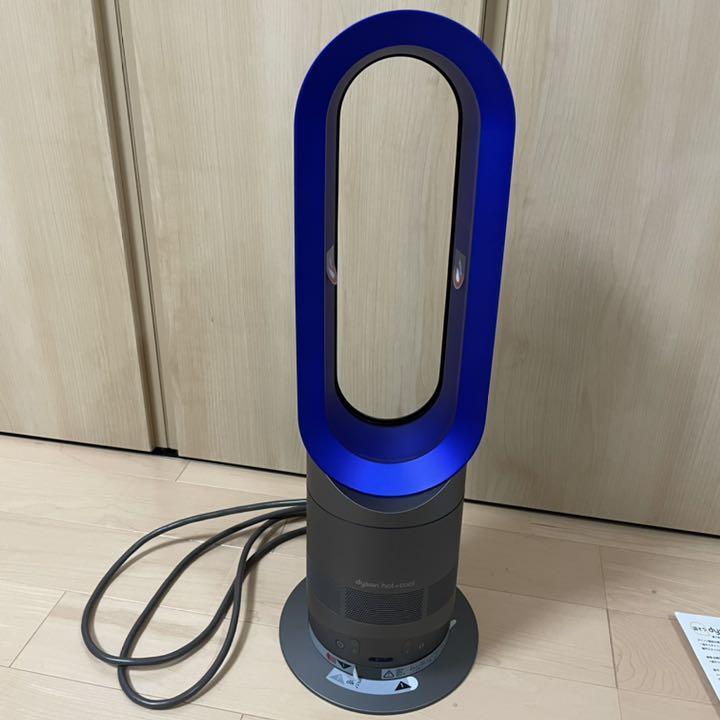 Dyson Hot & Cool AM04 Heater Table Fan Blue w/Remote Control