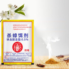 15X Cockroaches Killer Medicine Cockroach Trap For Kitchen Household